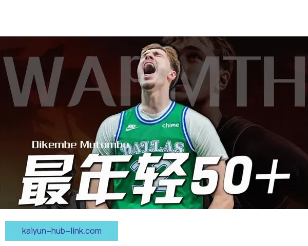 弗拉格空砍51分刷新生涯新高 赛季三次40+比肩乔丹 独行侠惜败魔术