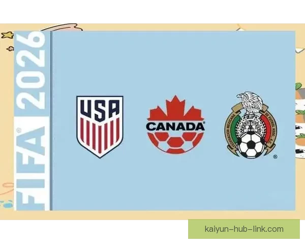 美加墨三国联合举办世界杯揭幕 世界足球盛事再创新历史