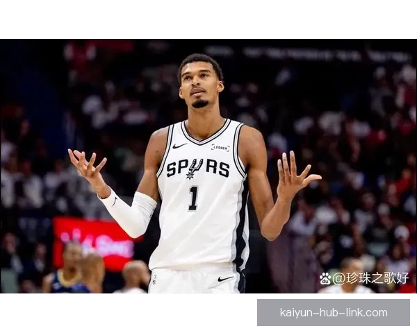 文班亚马自评仍不完美却燃起强烈冲击MVP荣誉的决心赛季冲刺期