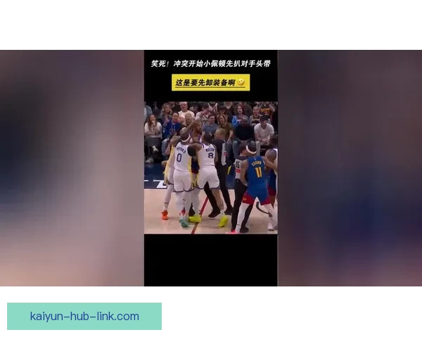 佩顿二世回忆与纳吉冲突首次扯头带及场上不必要动作分析