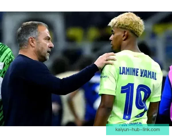 弗里克谈亚马尔赛后情绪：过几天踢欧冠心情肯定会好转