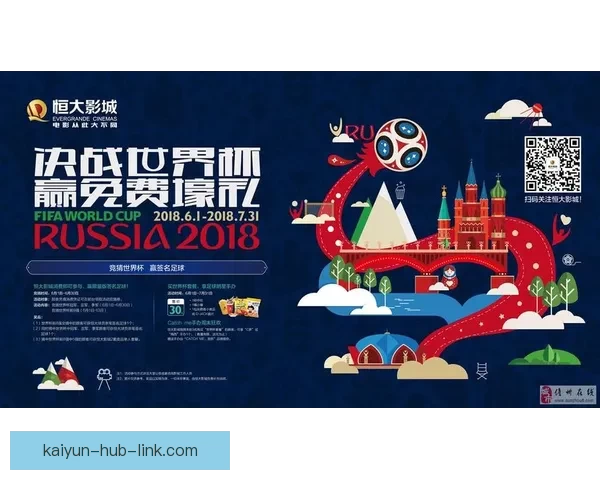 畅享世界杯激情 时刻在线竞猜尽享乐趣与奖励