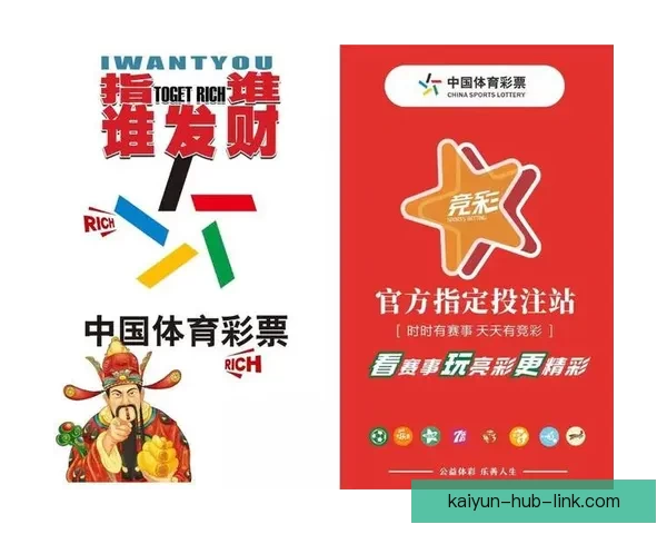 2026世界杯官方资讯及买球攻略全方位指南