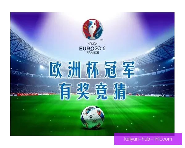 全民热血体育竞猜盛宴，挑战自我赢取丰厚大奖，感受竞技激情的无限魅力