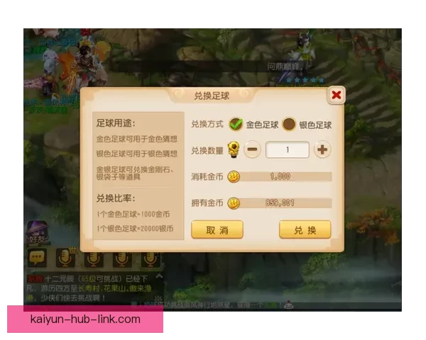 世界杯在线竞猜盘口分析：掌握赔率趋势提升投注策略技巧